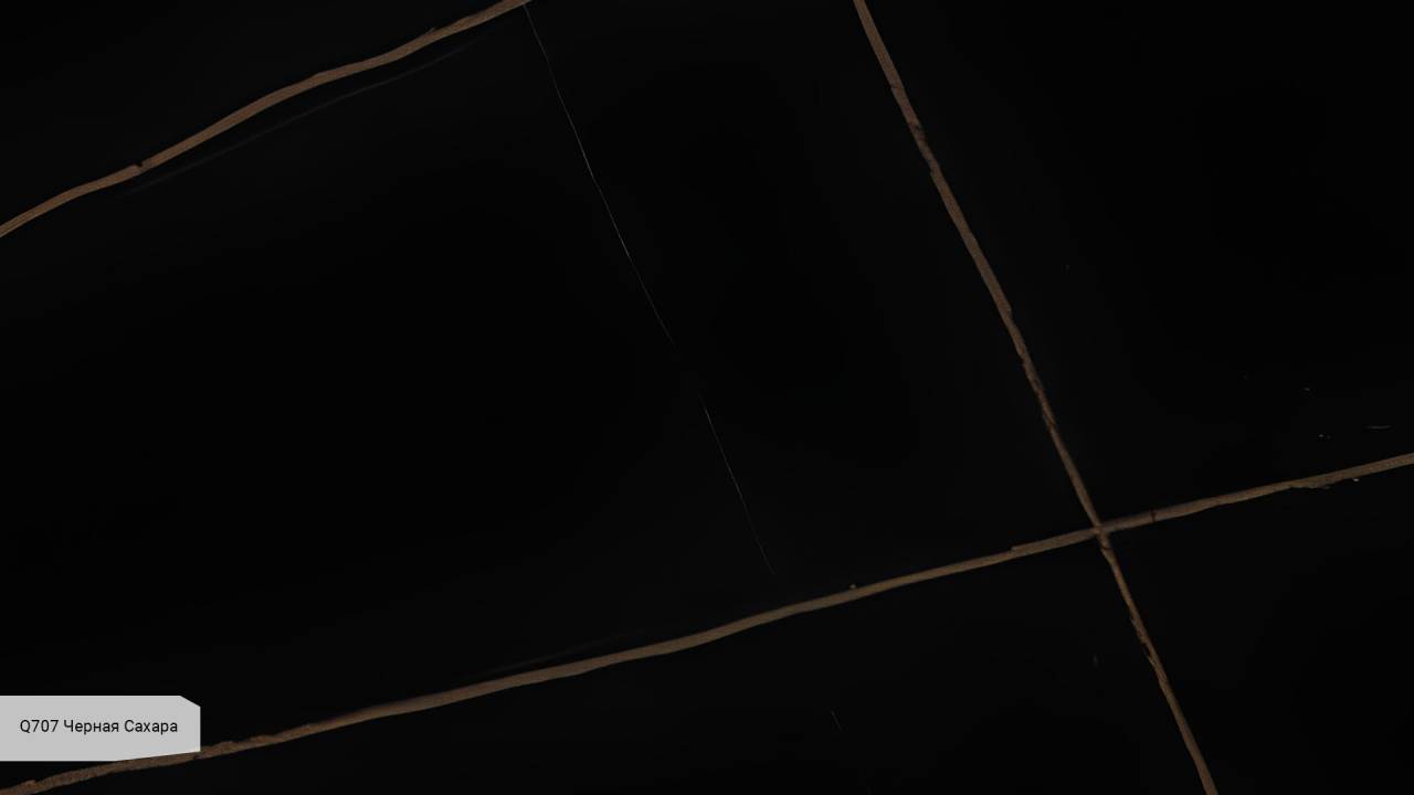 Q707 Sahara Noir
